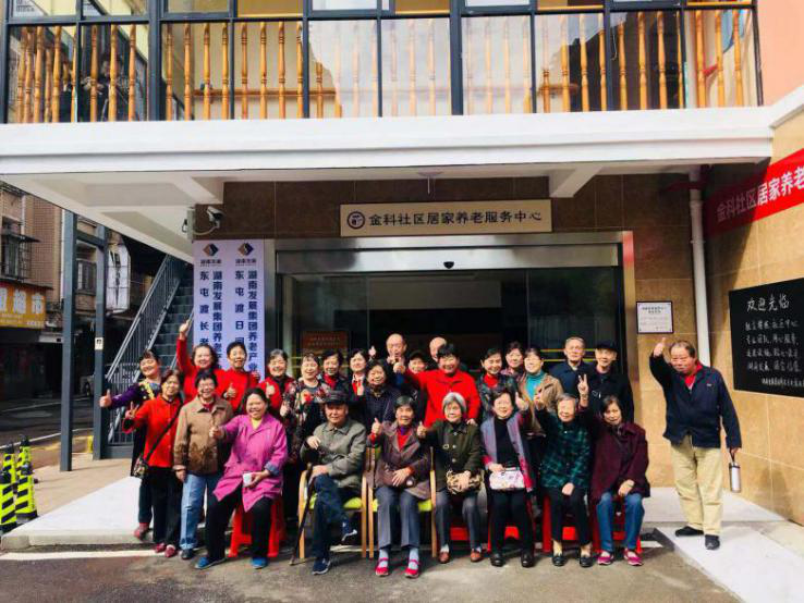 华体会官方端网站登录入口-华体会(中国)养老成功举办2018大型重阳敬老系列活动