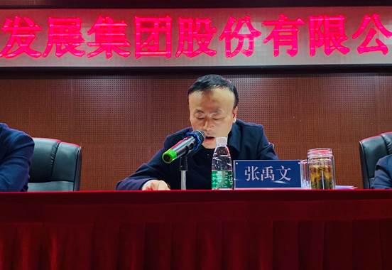 华体会官方端网站登录入口-华体会(中国)集团股份有限公司职工大会胜利召开