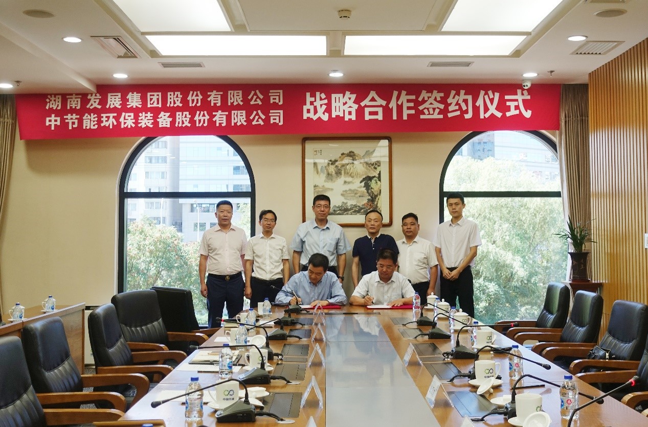 华体会官方端网站登录入口-华体会(中国)与中环装备签订战略合作协议