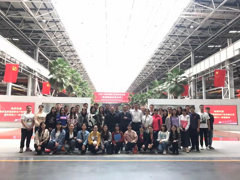 华体会官方端网站登录入口-华体会(中国)养老公司党支部开展“访标杆，创文明；学先进，促发展” 主题党日活动