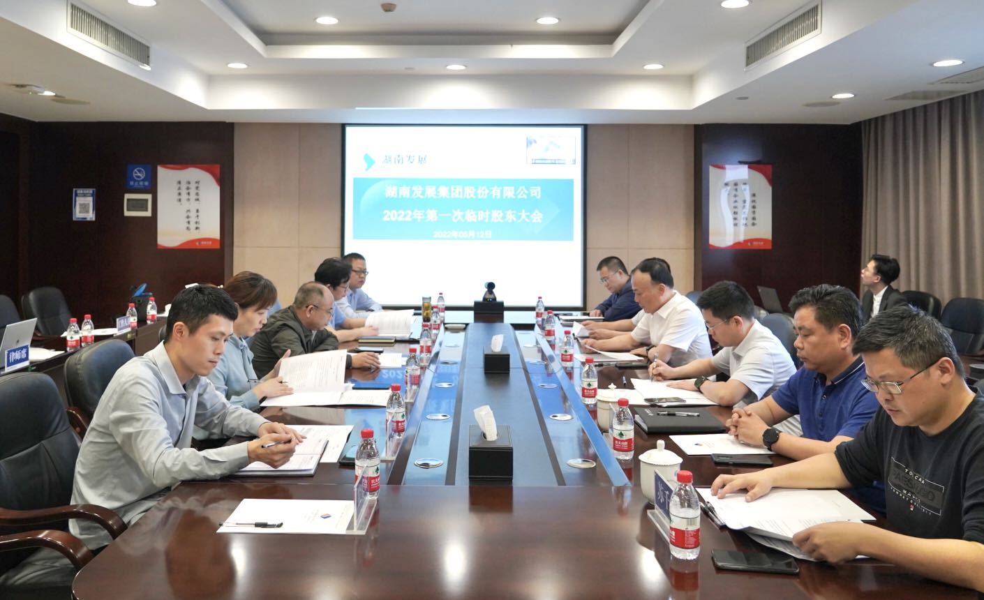华体会官方端网站登录入口-华体会(中国)召开2022年度第一次临时股东大会