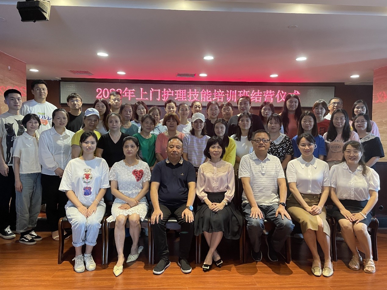 “强化岗位技能，培养业务人才” ——华体会官方端网站登录入口-华体会(中国)养老联合湖南中医药大学护理学院组织开展养老护理员专题培训报道（二）