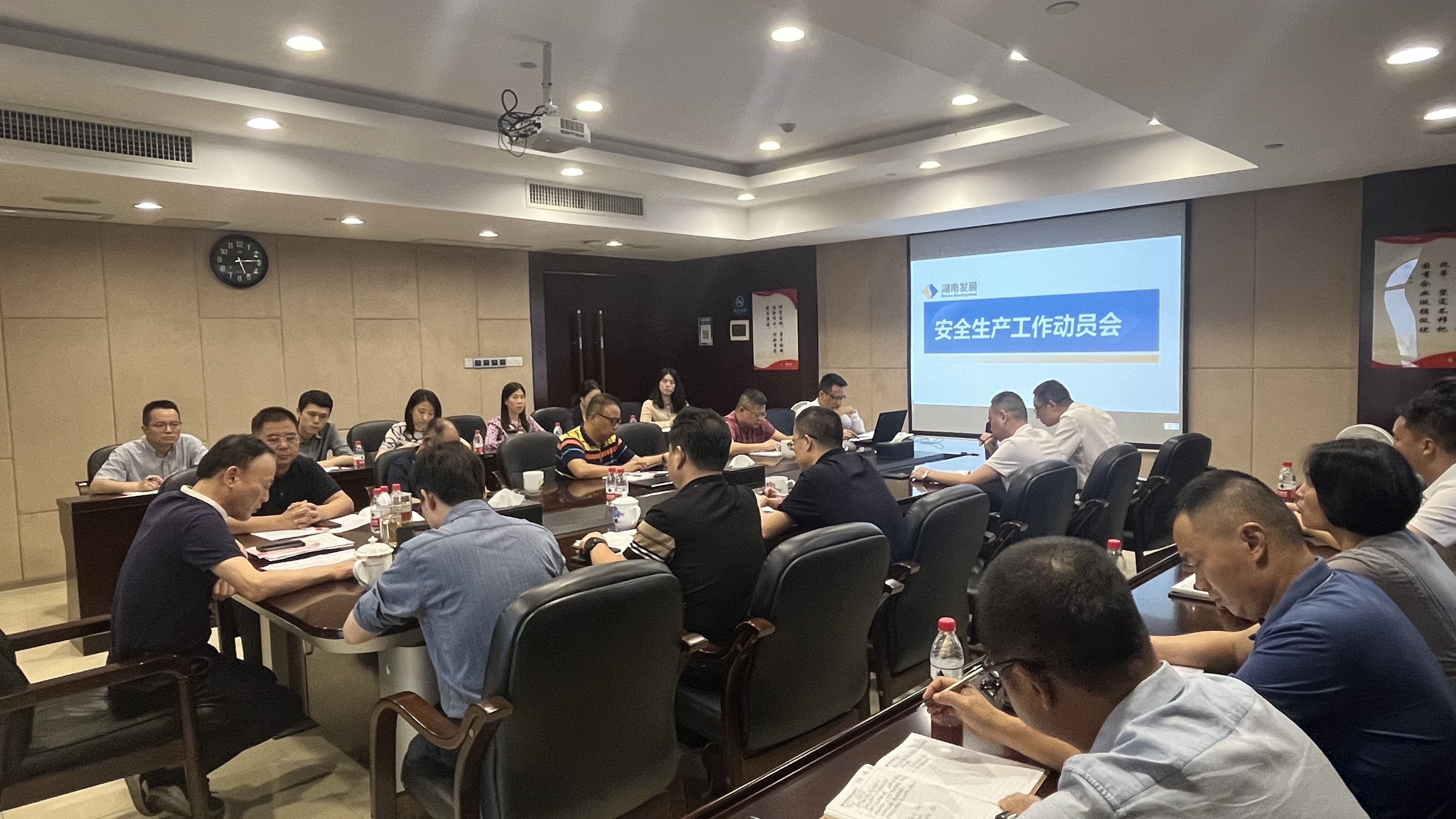 华体会官方端网站登录入口-华体会(中国)召开安全生产工作动员会