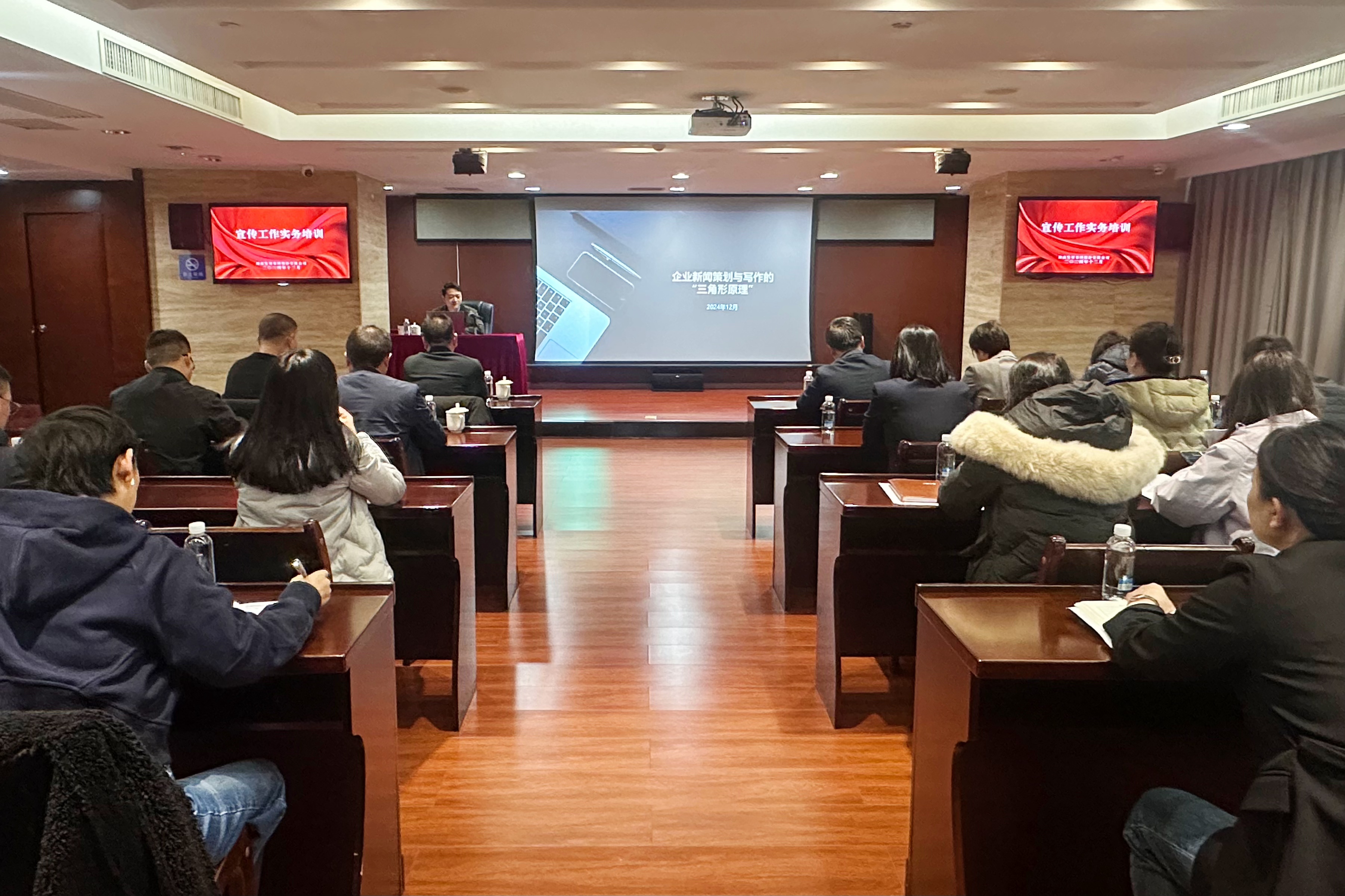 华体会官方端网站登录入口-华体会(中国)开展新闻宣传工作实务培训